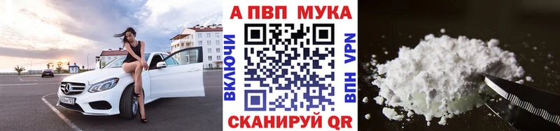 Виды наркотиков купить Абакан МАРИХУАНА  КОКАИН  Метадон  МЕФ  ГАШ  АМФЕТАМИН 