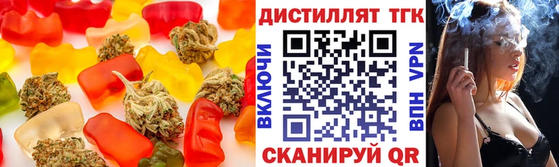Canna-Cookies конопля  купить наркоту  Абакан 