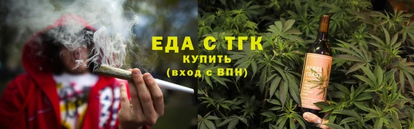 круглые Абинск