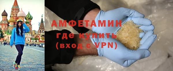 прущий лед Абдулино