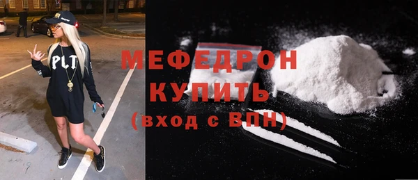прущий лед Абдулино