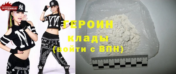 круглые Абаза