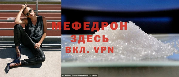 круглые Абаза