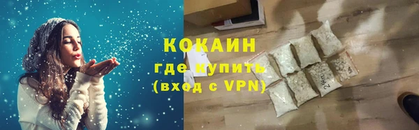 кокаин перу Алзамай