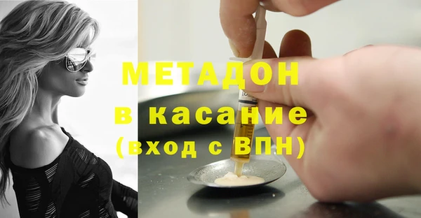 круглые Абинск