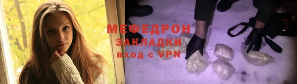прущий лед Абдулино
