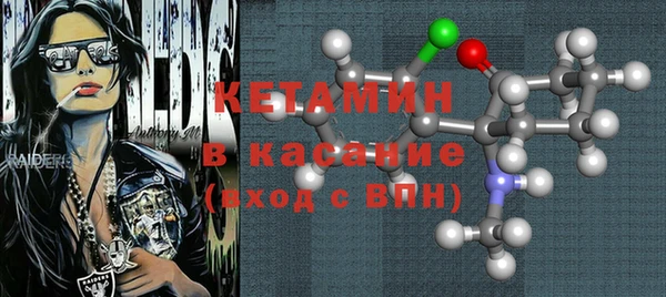 круглые Абинск