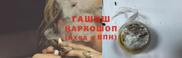 прущий лед Абдулино