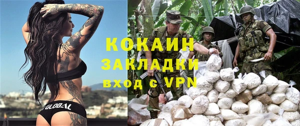 круглые Абаза
