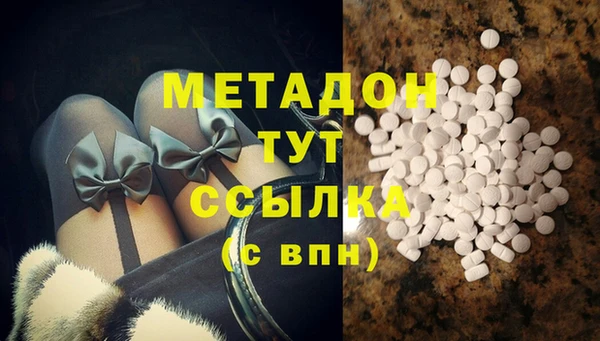 прущий лед Абдулино