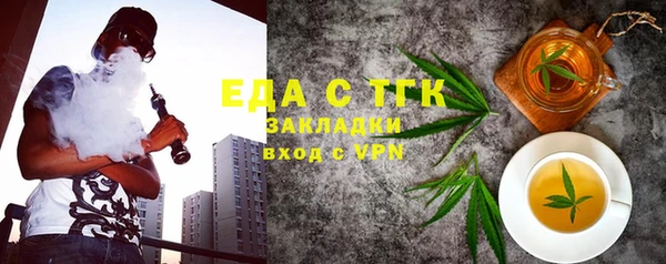 круглые Абаза