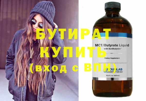 круглые Абаза