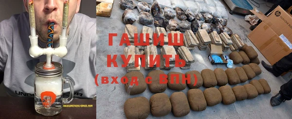 круглые Абинск