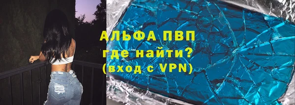 прущий лед Абдулино
