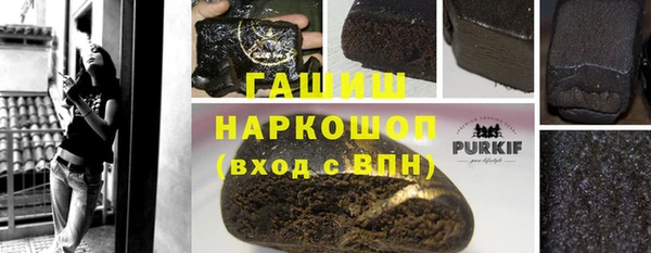 круглые Абинск