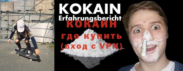 круглые Абаза