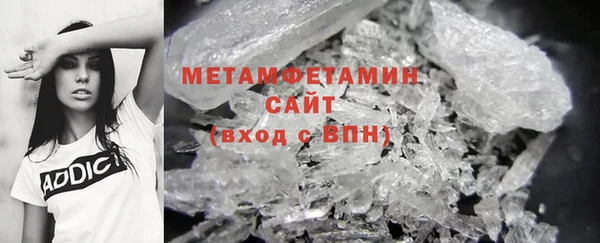 круглые Абаза