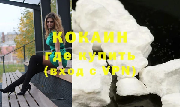 круглые Абаза