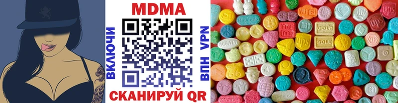 MDMA VHQ  закладки  Абакан 
