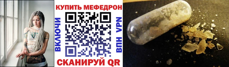Меф кристаллы Абакан