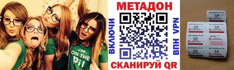 закладка  Абакан  МЕГА ссылка  Метадон мёд 