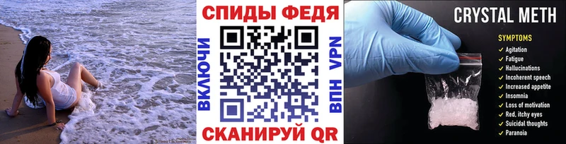 Метамфетамин мет Абакан