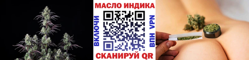 Дистиллят ТГК вейп Абакан
