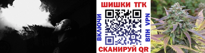 Марихуана VHQ shop как зайти Абакан blacksprut как войти